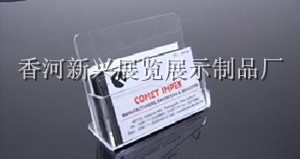 亚克力名片盒|有机玻璃名片盒（图片）