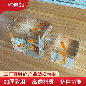 模型透明展示箱