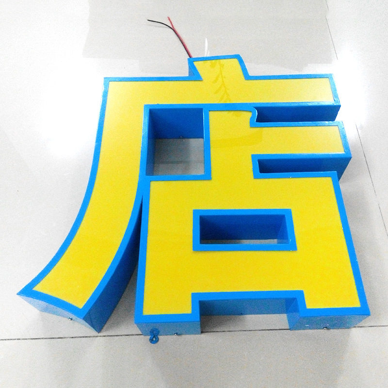 字体平面设计