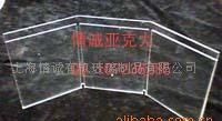 批发亚克力折叠相架,有机玻璃相框,数码相框,相架_数码、电脑_世界工厂网中国产品信息库
