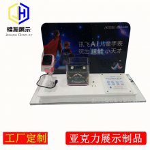 智能手表儿童