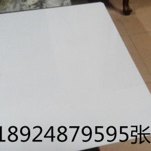  台州市路桥豪星洁具装饰商行 主营 亚克力板,有机制品,