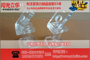 阳光立乐亚克力 深耕陕西，铸就卓越的亚克力制品专业厂商